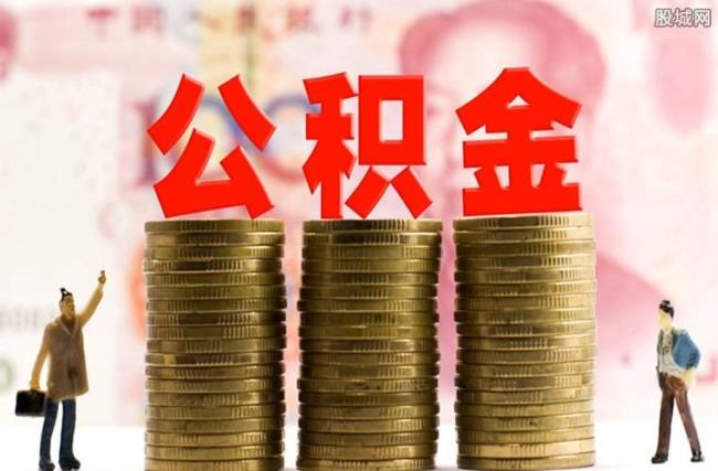 让公司补缴公积金真的能胜诉吗