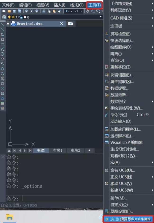 cad2022等分点设置快捷键