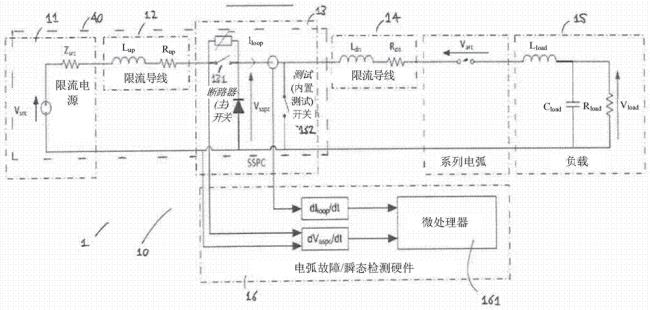 电弧脉冲原理