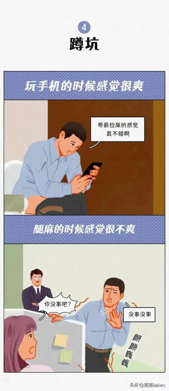 为什么男人总是死性不改