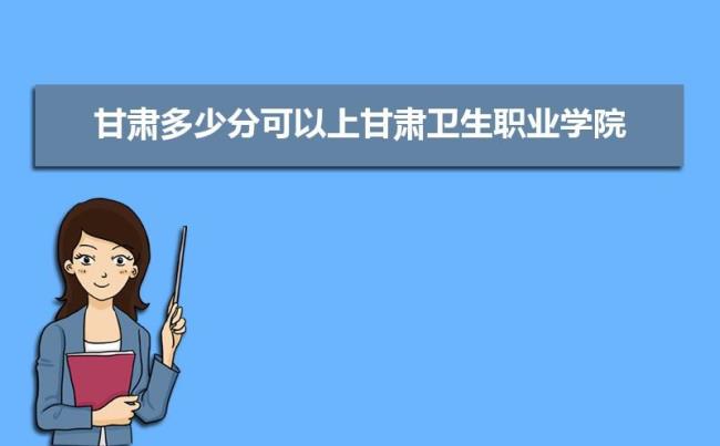 2022年甘肃卫生高级职称评审条件