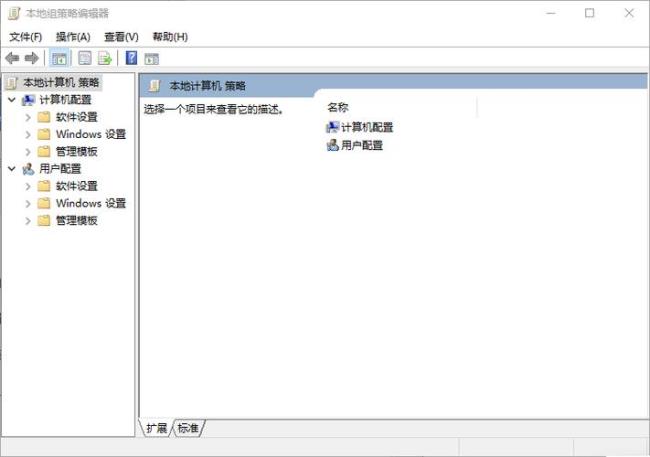 怎么看电脑系统是window几