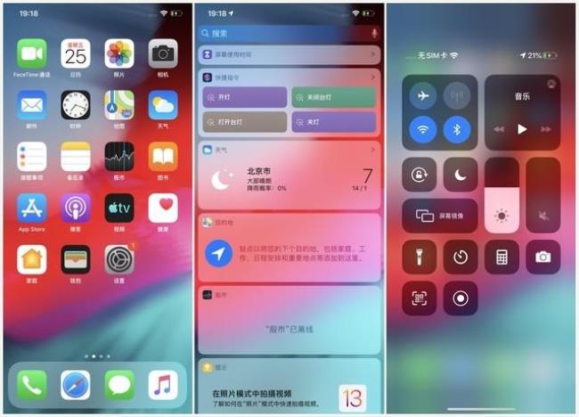 iPhone11/11Pro如何截图了解下自带长截屏功能