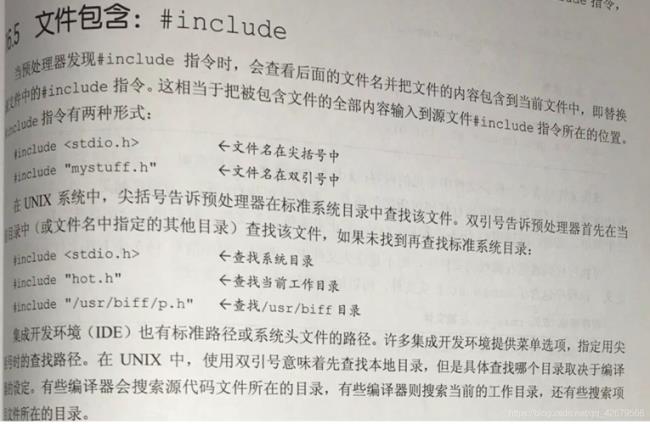 C语言time头文件干什么用