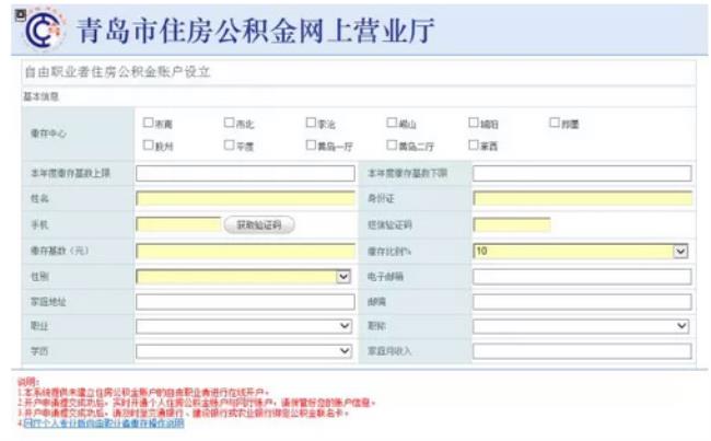 2022西安公积金一年最多提取多少