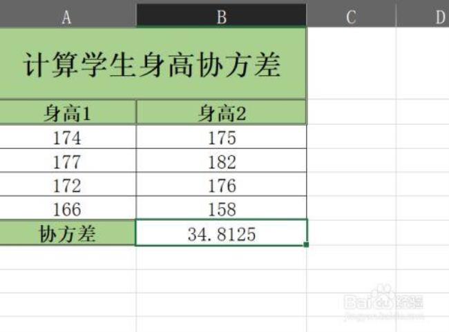 excel表格方差怎么算