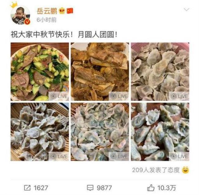 四个兄弟吃饺子相声