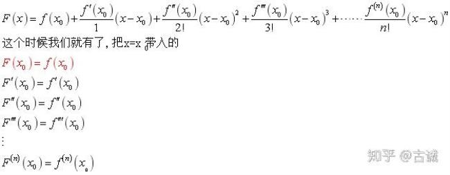 二元函数的解公式