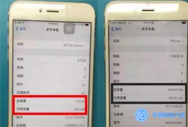 iphone扩大内存会有什么影响