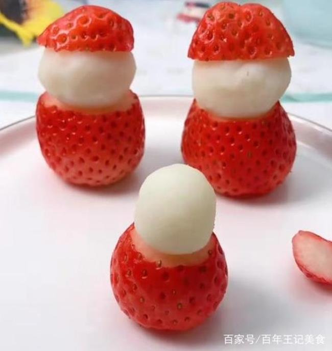 草莓雪人做法