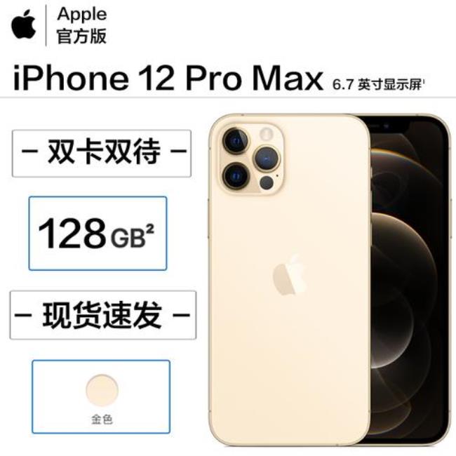 苹果12 pro max升级15.6 怎么关机