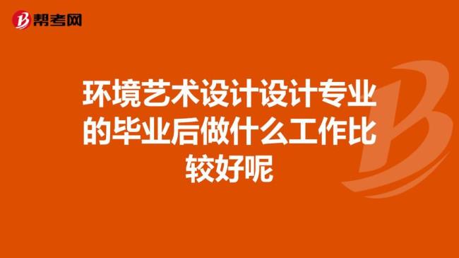 机械设计专业以后毕业后干嘛