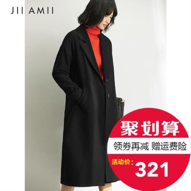 jiiamii中文是什么正规品牌吗