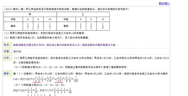 古典概率和条件概率有什么区别