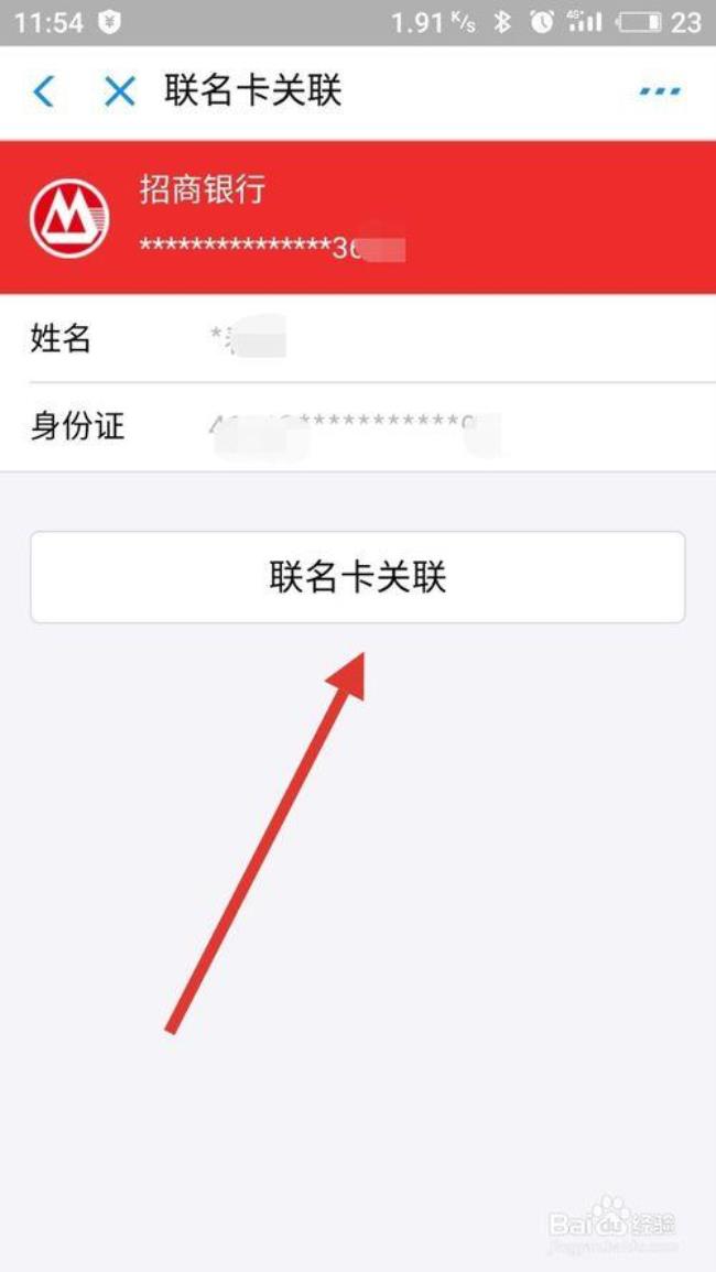 中国银行怎么绑定公积金