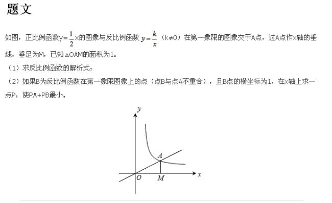 y是x的正比例函数是什么意思