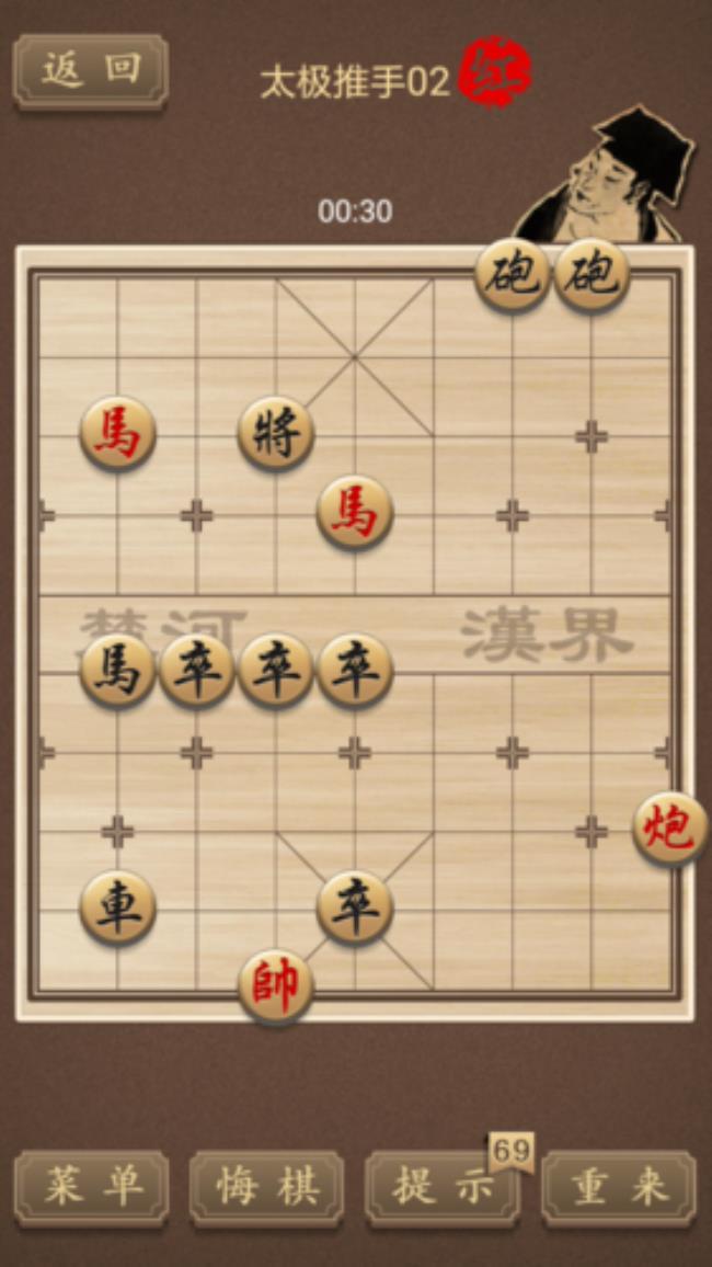 中国象棋怎么两个人玩