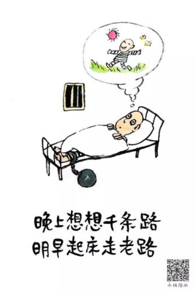 随叫随到幽默文案