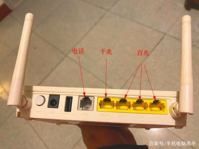 移动宽带的路由器怎么连接