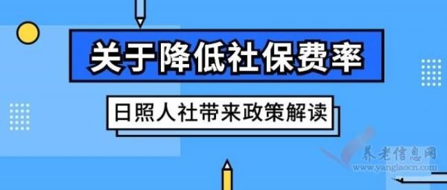 社保怎么补缴