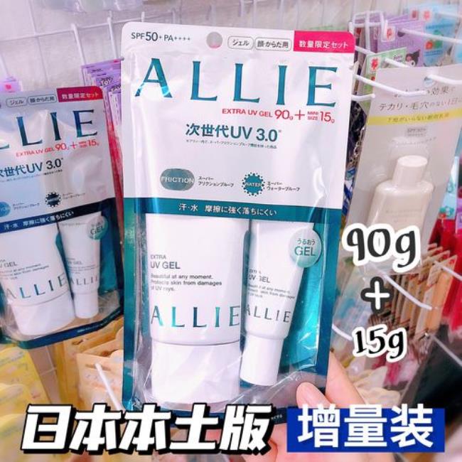 allie是凯莉还是嘉娜宝