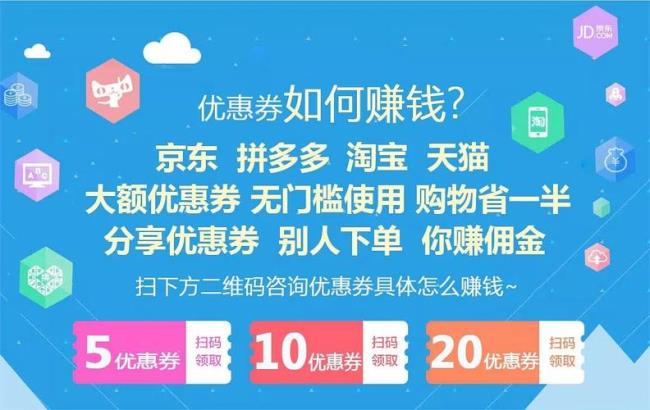 拼多多限时限量和优惠券哪个好