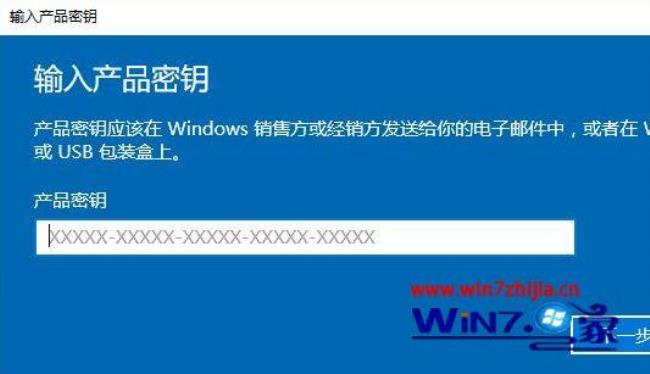 什么是windows产品密钥