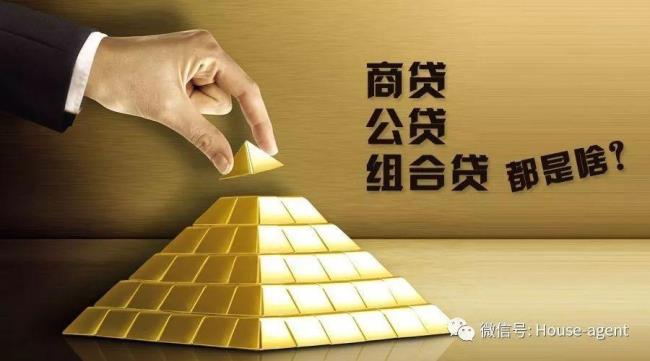 公积金与公益金的区别是什么