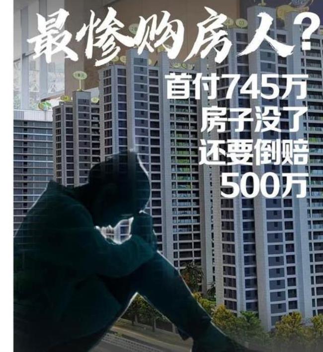 上海500万的房子首付和月供多少