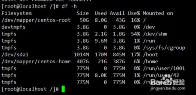 linux 怎样看内存的时候换单位