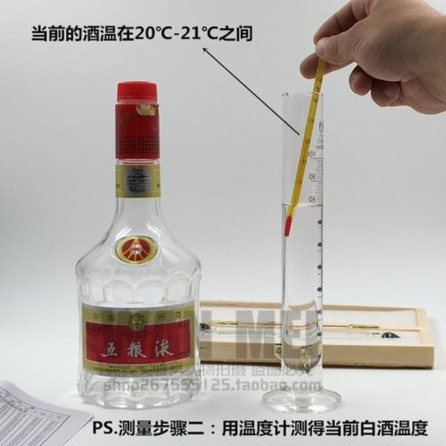 酒的酒精度是如何计算的