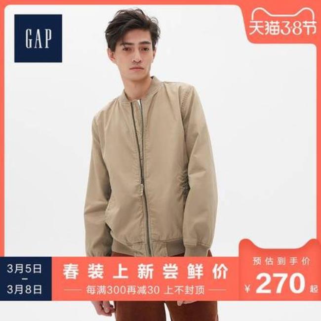 gap外套拉链分左右吗