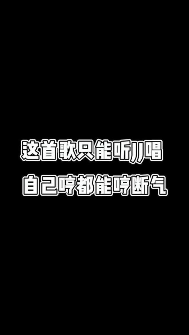 不想为谁而把自己改变是什么歌