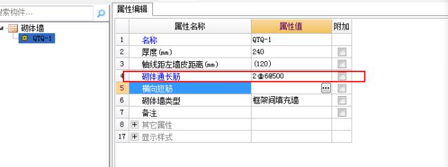 土建里面的砌体加筋怎么计算