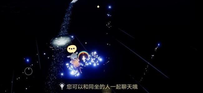 光遇怎么给别人点亮星星