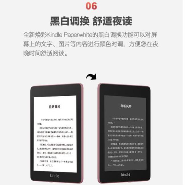 kindle如何导入电子书的格式