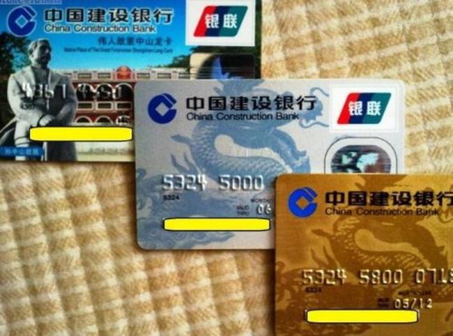 建行公积金卡属于一类卡么