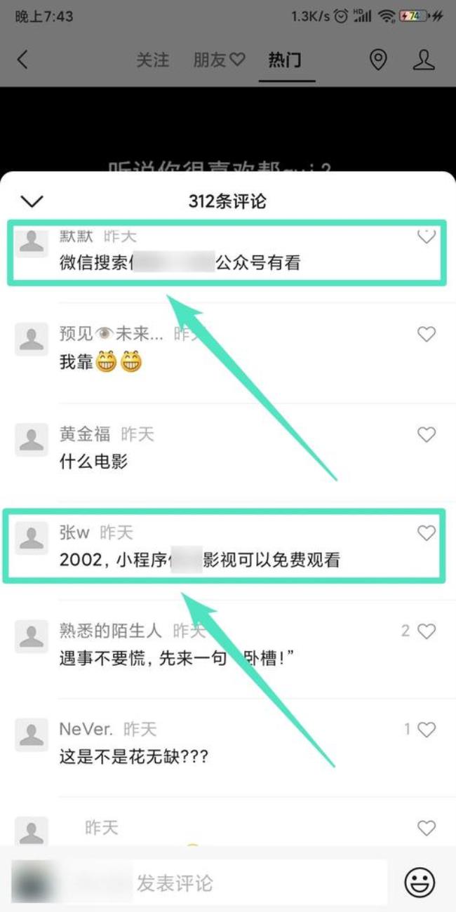 怎么在公众号里添加视频