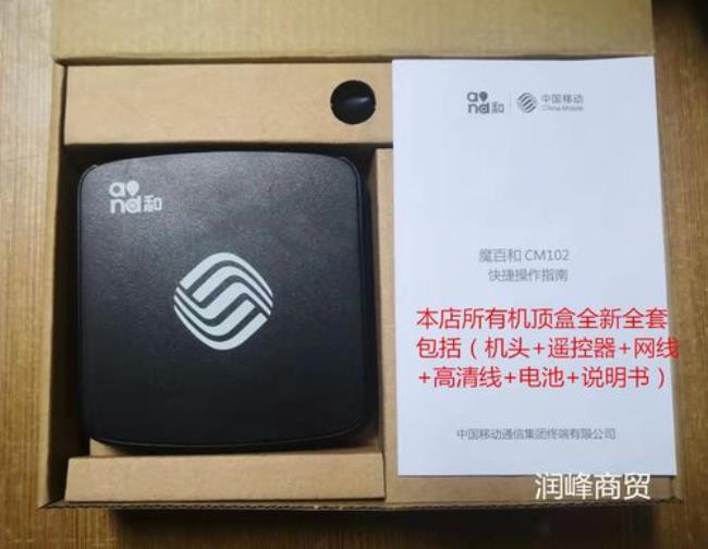 wifi盒子后面哪个是密码