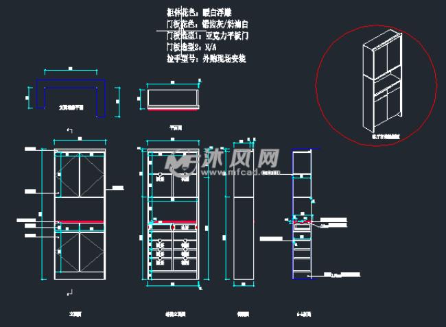 板式家具怎样看懂图纸