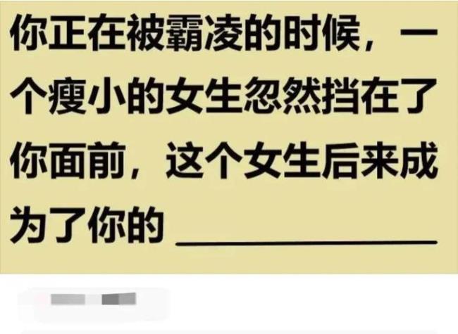 网络词没谁了什么意思