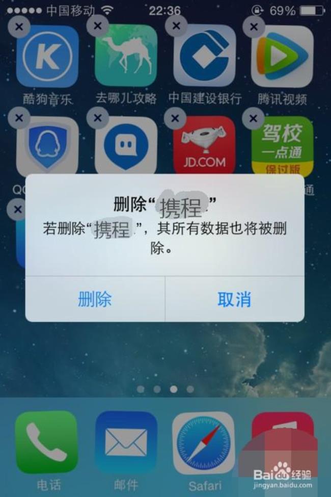 两个手机会互相干扰怎么解决