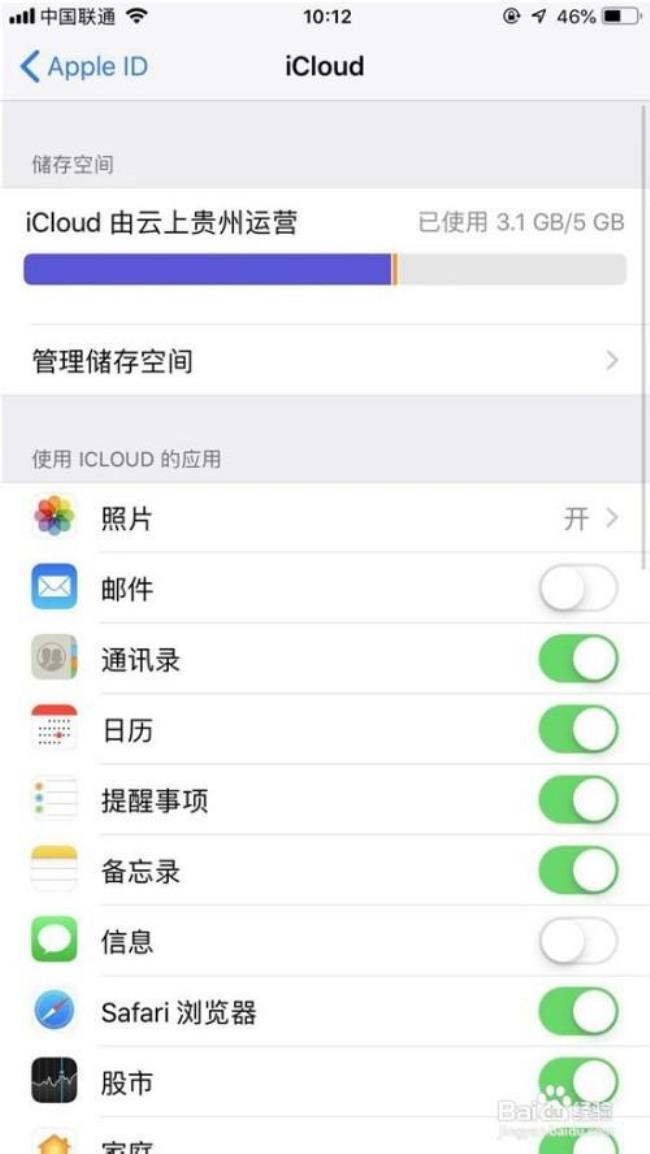 苹果app怎么退回历史版本