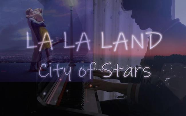 cityofstars音乐赏析