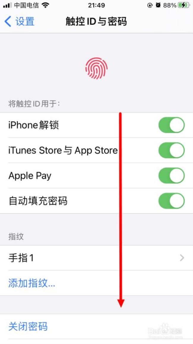 iphone苹果手机忘记锁屏密码怎么办