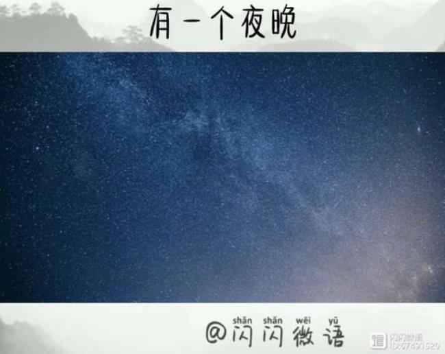 关于鲁藜的《一个深夜的记忆》