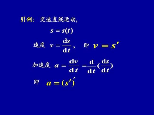 可导与连续与可积的关系