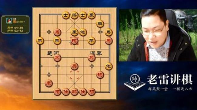 象棋36绝招