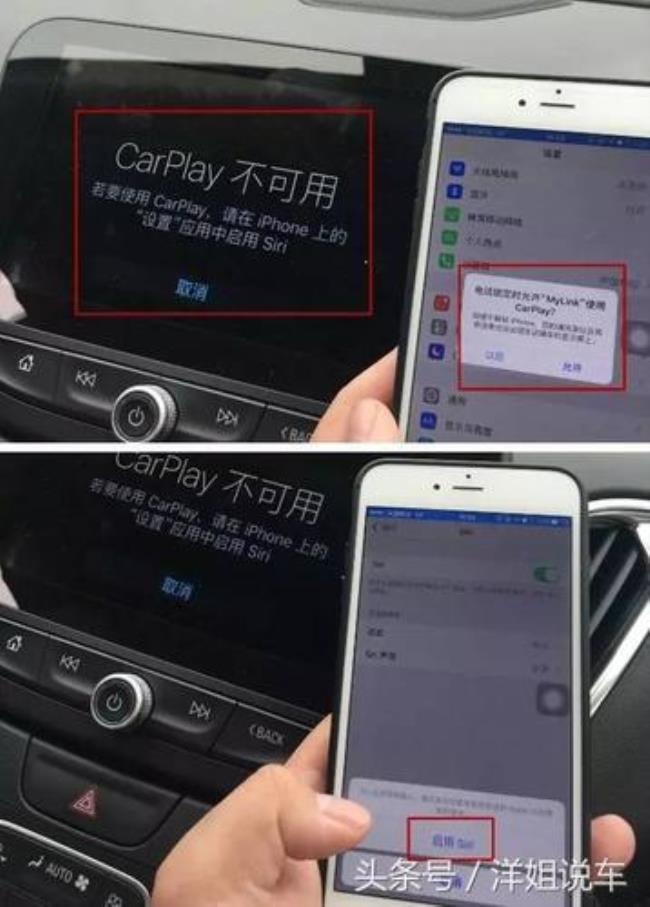 carplay 手机上怎么操作