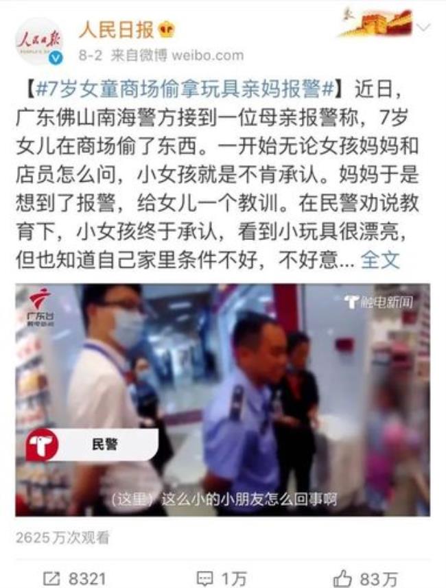 订小亲是什么意思